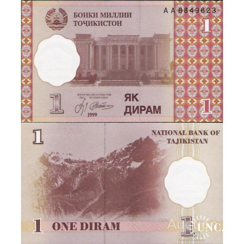 Таджикистан - Tajikistan 1999 - 1 diram - Pick 10 UNC