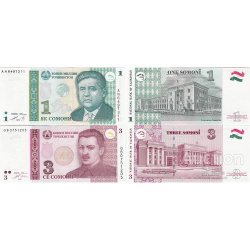 Таджикистан - Tajikistan 1999-2010 - set 1+3 somoni - Pick 14-20 UNC