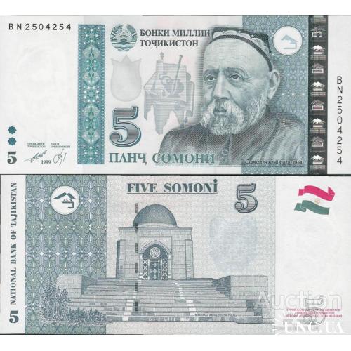 Таджикистан - Tajikistan 1999 (2013) - 5 somoni - Pick 23 UNC