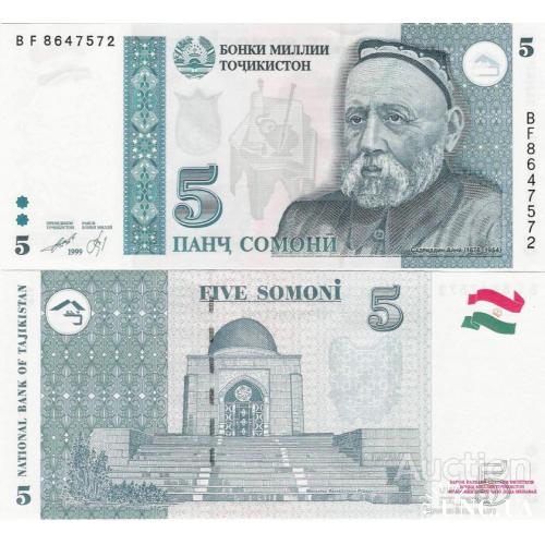 Таджикистан - Tajikistan 1999 - 5 somoni - Pick 15 UNC