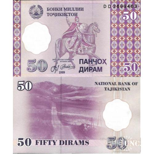 Таджикистан - Tajikistan 1999 - 50 diram - Pick 13 UNC