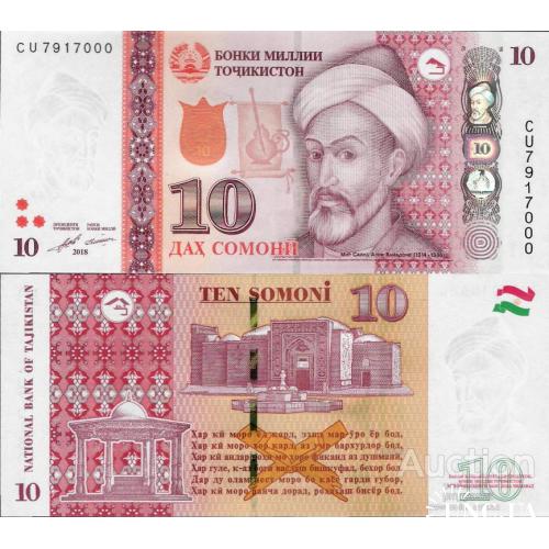 Таджикистан - Tajikistan 2018 - 10 somoni - Pick NEW UNC