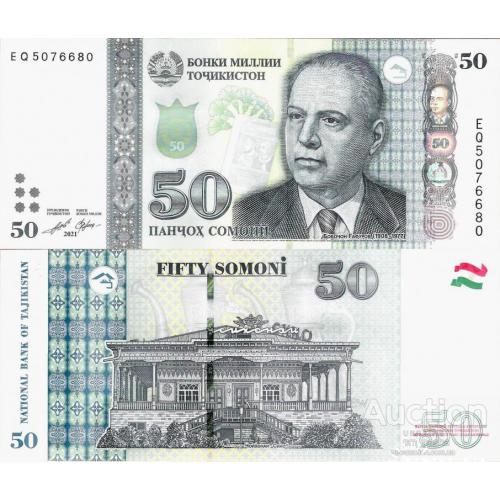 Таджикистан - Tajikistan 2021 - 50 somoni - Pick NEW UNC Новинка