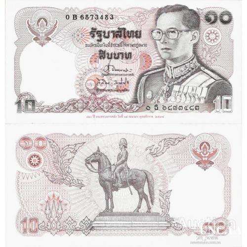 Таиланд - Thailand 1995 ND - 10 baht - Pick 98 UNC Commemorative