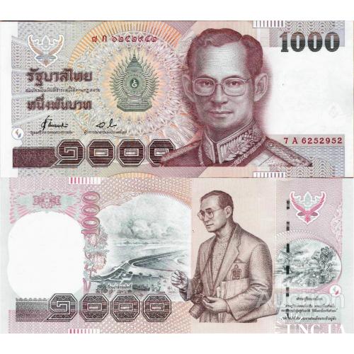 Таиланд - Thailand 2000 ND - 1000 baht - Pick 108 UNC