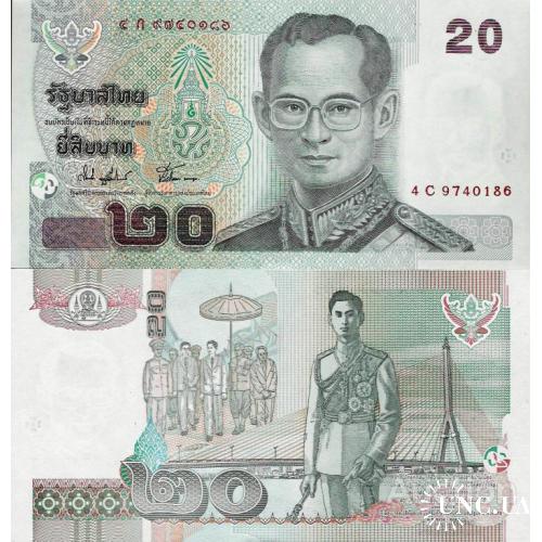 Таиланд - Thailand 2003 ND - 20 baht - Pick 109 UNC Sign 74