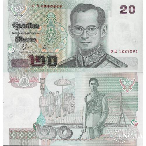 Таиланд - Thailand 2003 ND - 20 baht - Pick 109 UNC Sign 76