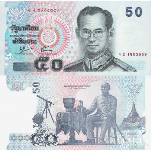 Таиланд - Thailand 2004 ND - 50 baht - Pick 112 UNC Sign 76