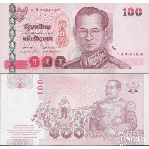 Таиланд - Thailand 2005 - 100 baht - Pick 114 UNC