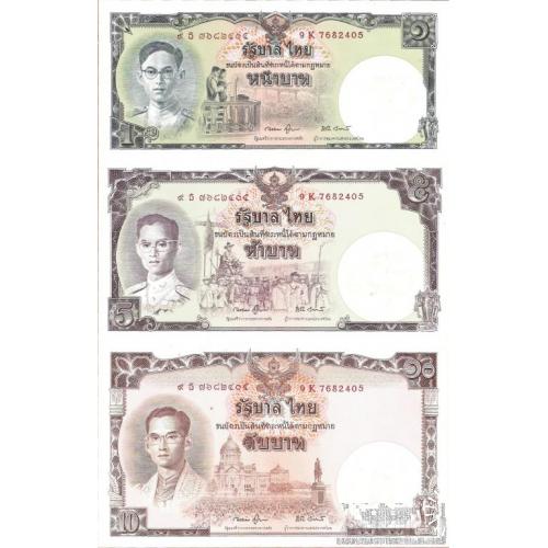 Таиланд - Thailand 2007 - 1+5+10 baht - Pick 117 UNC Uncut Set Commemorative