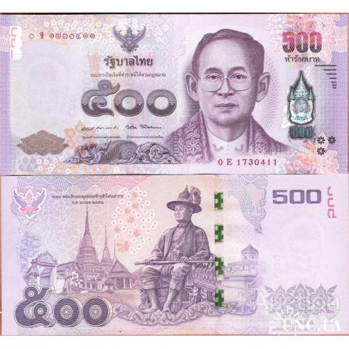 Таиланд - Thailand 2014 ND - 500 baht - Pick 121 UNC