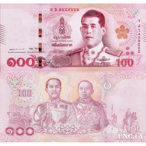 Таиланд - Thailand 2018 - 100 baht King Rama X - Pick 137 UNC