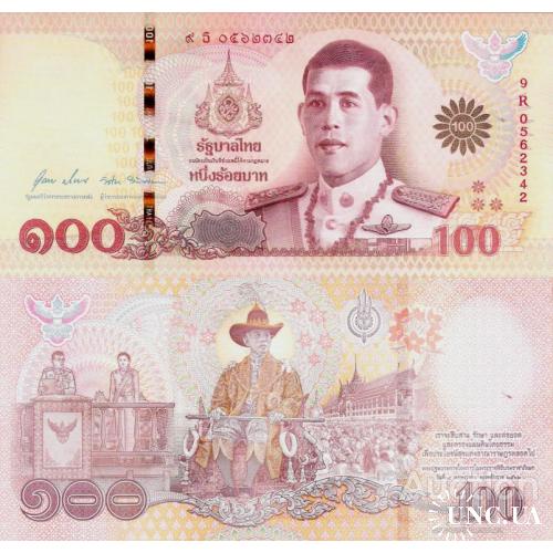 Таиланд - Thailand 2020 - 100 baht King Rama X - Pick NEW UNC Commemorative