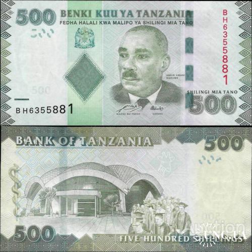 Танзания - Tanzania 2010 - 500 shillings - Pick 40 UNC