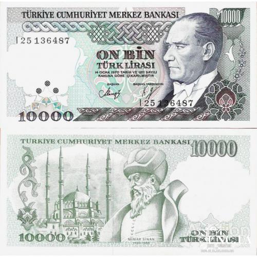 Турция - Turkey 1970 (1989) - 10000 lirasi - Pick 200 UNC