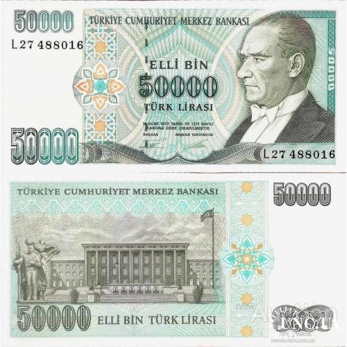 Турция - Turkey 1970 (1995) - 50000 lirasi - Pick 204 UNC