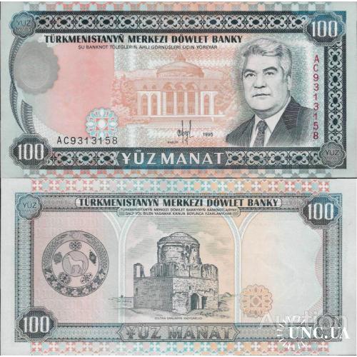 Туркменистан - Turkmenistan 1995 - 100 manat - Pick 6b UNC