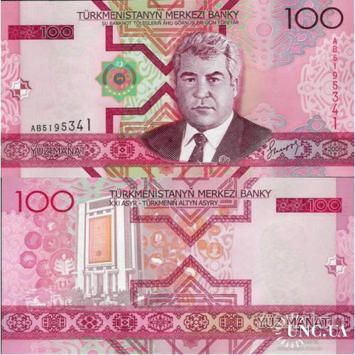 Туркменистан - Turkmenistan 2005 - 100 manat - Pick 18 UNC