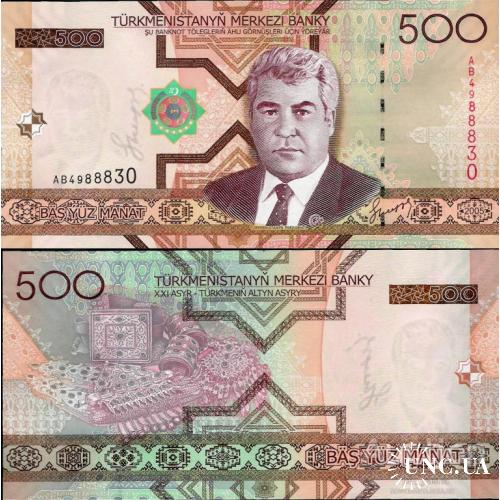 Туркменистан - Turkmenistan 2005 - 500 manat - Pick 19 UNC