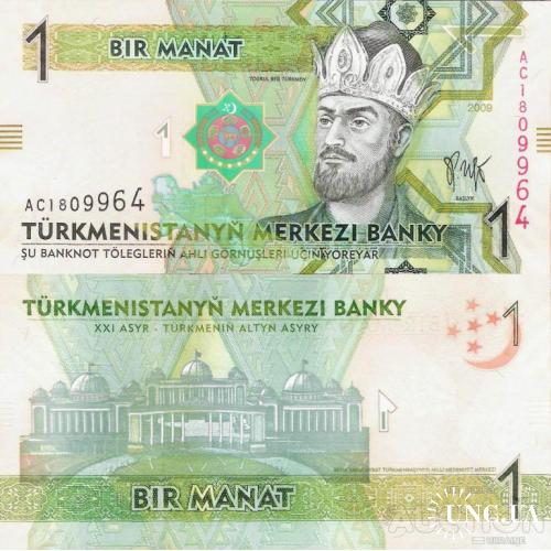 Туркменистан - Turkmenistan 2009 - 1 manat - Pick 22 UNC