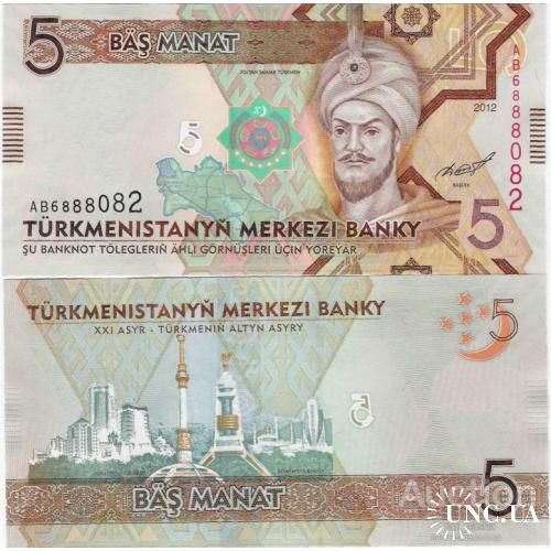 Туркменистан - Turkmenistan 2012 - 5 manat - Pick 30 UNC