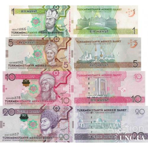 Туркменистан - Turkmenistan 2012 - set 4 pcs 1+5+10+20 manat - Pick 29-32 UNC