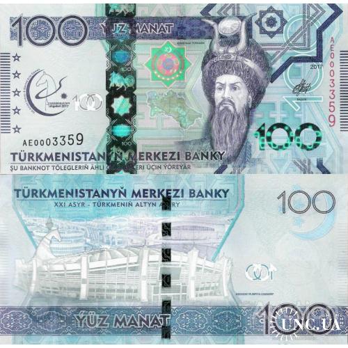 Туркменистан - Turkmenistan 2017 - 100 manat - Pick 41 UNC Commemorative