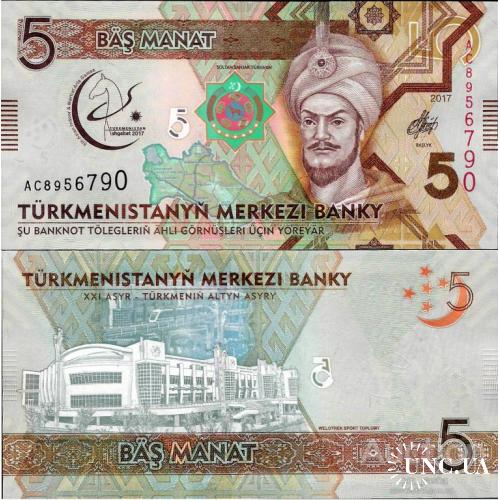 Туркменистан - Turkmenistan 2017 - 5 manat - Pick 37 UNC Commemorative