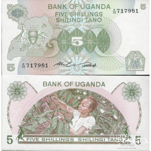 Уганда - Uganda 1982 - 5 shillings - Pick 15 UNC