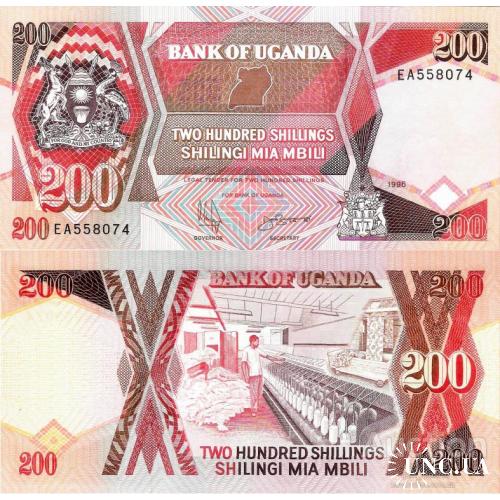 Уганда - Uganda 1996 - 200 shillings - Pick 32 UNC