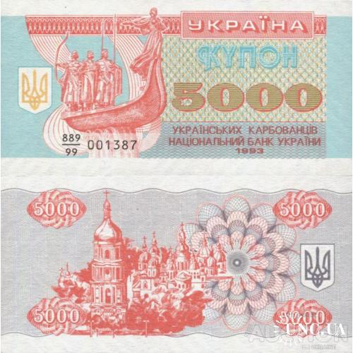 Украина - Ukraine 1993 - 5000 Karbovantsiv Pick 93r UNC Replacement (заміщення, замещение) 889/99