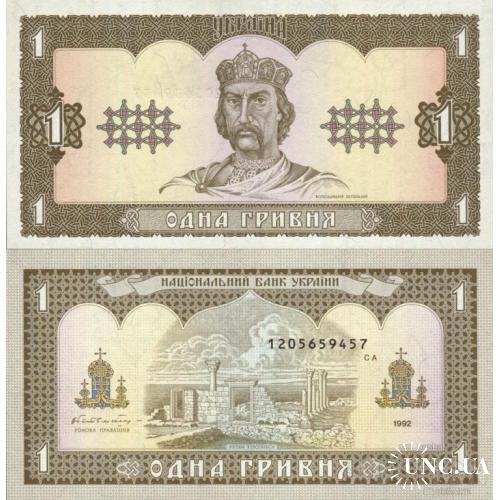 Украина - Україна - Ukraine 1 гривня 1992 (Гетьман) UNC серія СА 120