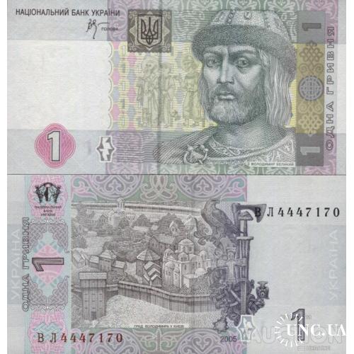 Украина - Україна - Ukraine 1 гривня 2005 Стельмах серія ВЛ UNC (є номери поспіль)