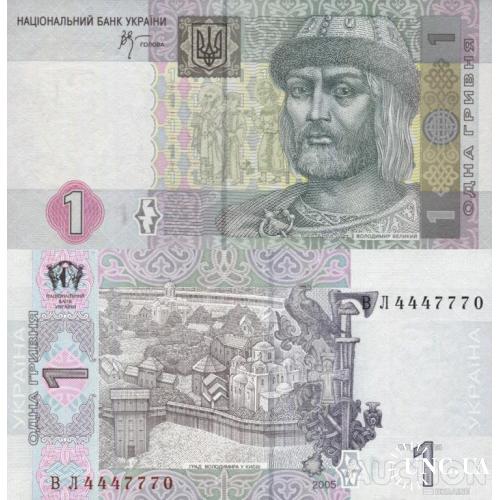 Украина - Україна - Ukraine 1 гривня 2005 Стельмах серія ВЛ4447770 UNC