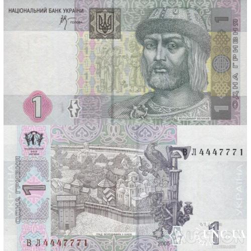 Украина - Україна - Ukraine 1 гривня 2005 Стельмах серія ВЛ4447771 UNC