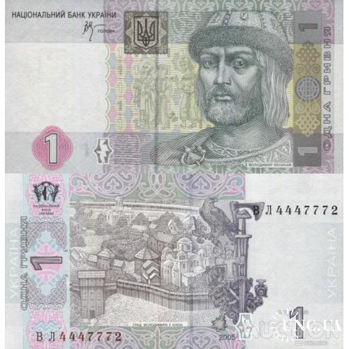 Украина - Україна - Ukraine 1 гривня 2005 Стельмах серія ВЛ4447772 UNC