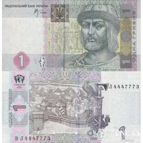 Украина - Україна - Ukraine 1 гривня 2005 Стельмах серія ВЛ4447773 UNC