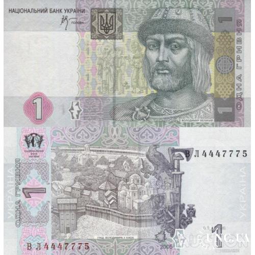 Украина - Україна - Ukraine 1 гривня 2005 Стельмах серія ВЛ4447775 UNC