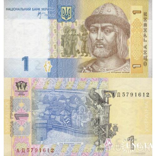 Украина - Україна - Ukraine 1 гривня 2006 Стельмах серія АД UNC