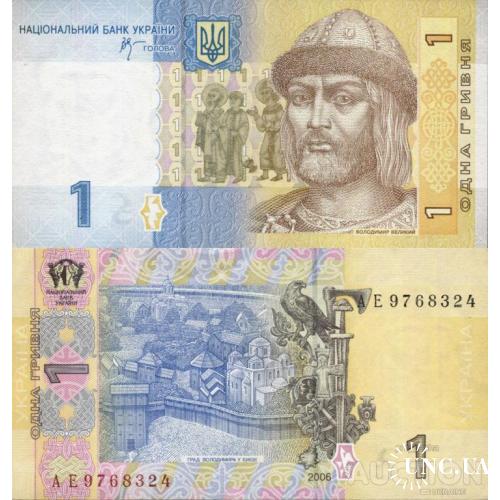 Украина - Україна - Ukraine 1 гривня 2006 Стельмах серія АЕ UNC