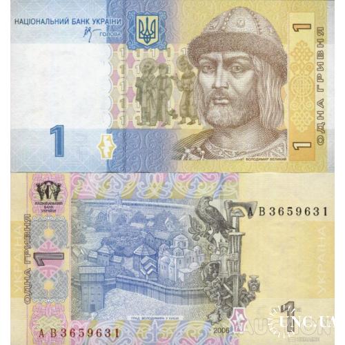 Украина - Україна - Ukraine 1 гривня 2006 Стельмах серія АВ UNC