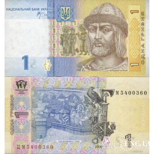 Украина - Україна - Ukraine 1 гривня 2006 Стельмах серія ДМ UNC