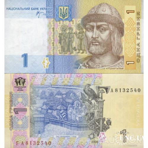 Украина - Україна - Ukraine 1 гривня 2006 Стельмах серія ГА UNC