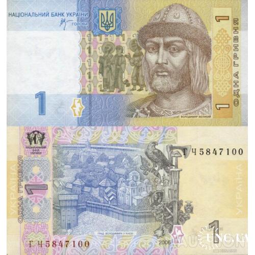 Украина - Україна - Ukraine 1 гривня 2006 Стельмах серія ГЧ UNC