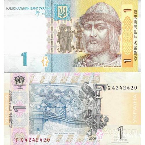 Украина - Україна - Ukraine  1 гривня 2006 Стельмах серія ГХ UNC