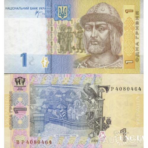 Украина - Україна - Ukraine 1 гривня 2006 Стельмах серія ВР UNC