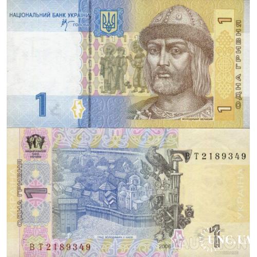 Украина - Україна - Ukraine 1 гривня 2006 Стельмах серія ВТ UNC