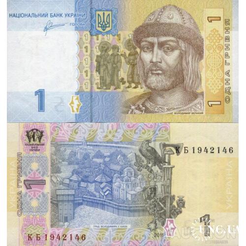 Украина - Україна - Ukraine 1 гривня 2011 Арбузов серія КБ UNC