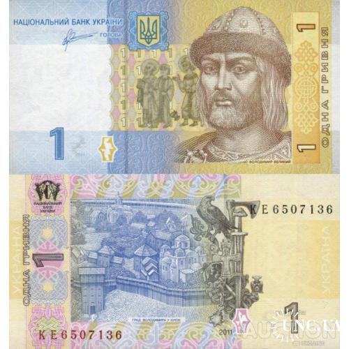 Украина - Україна - Ukraine 1 гривня 2011 Арбузов серія КЕ UNC