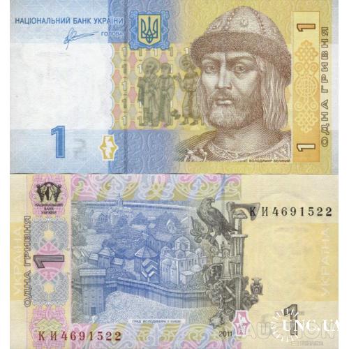 Украина - Україна - Ukraine 1 гривня 2011 Арбузов серія КИ UNC